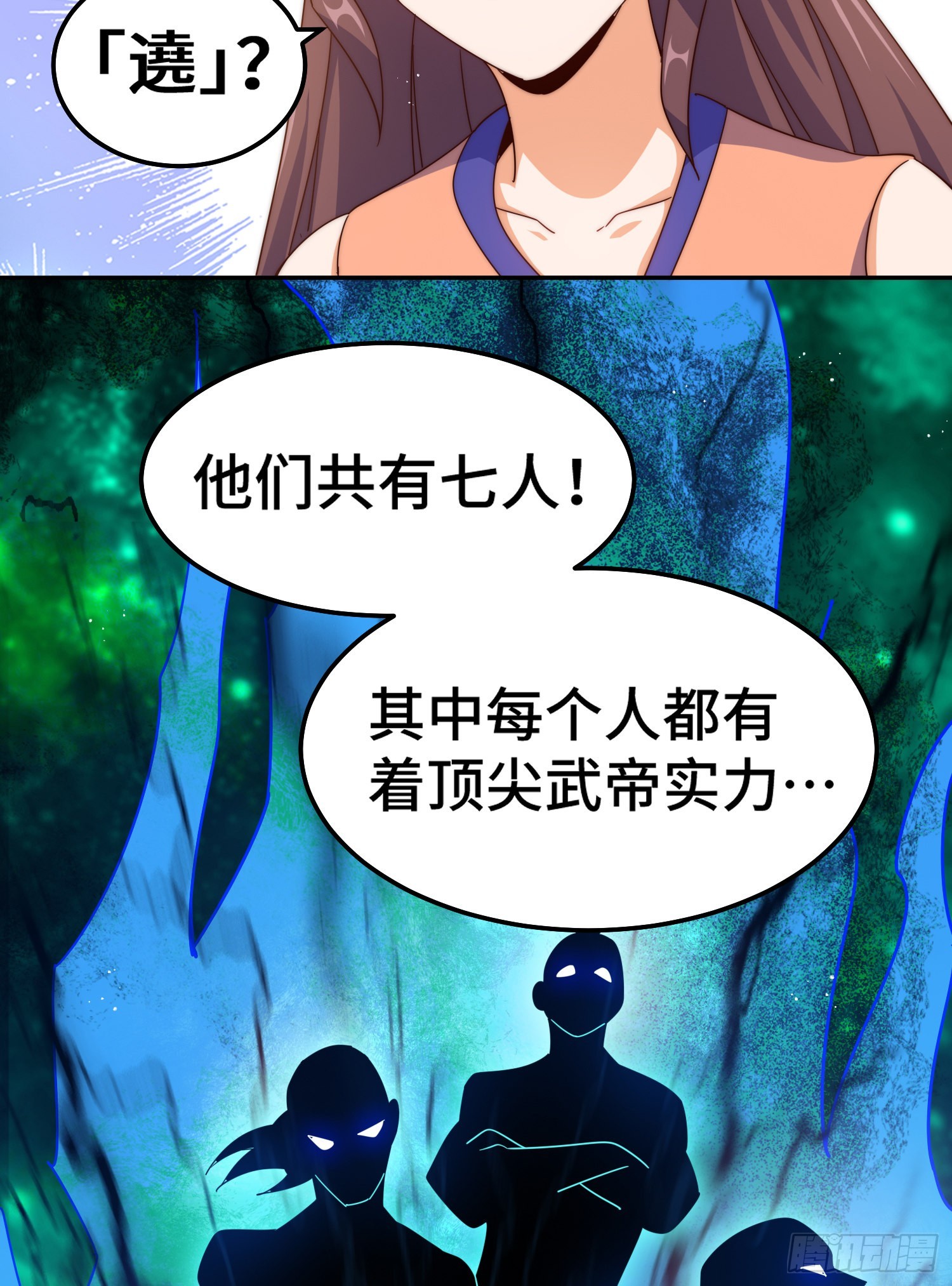 第148话 死也要在一起75