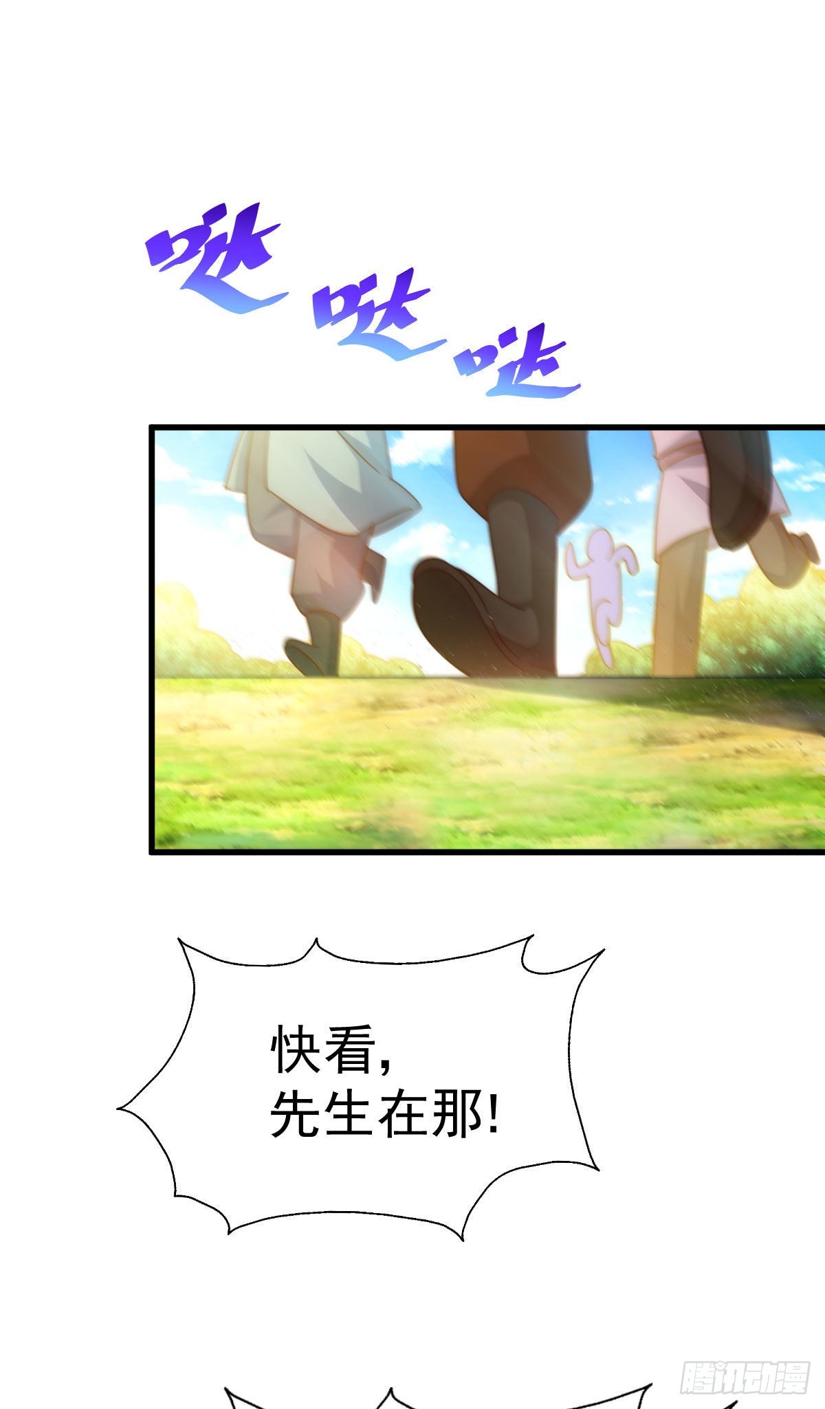 第127话 区区妖仙弹指可灭70