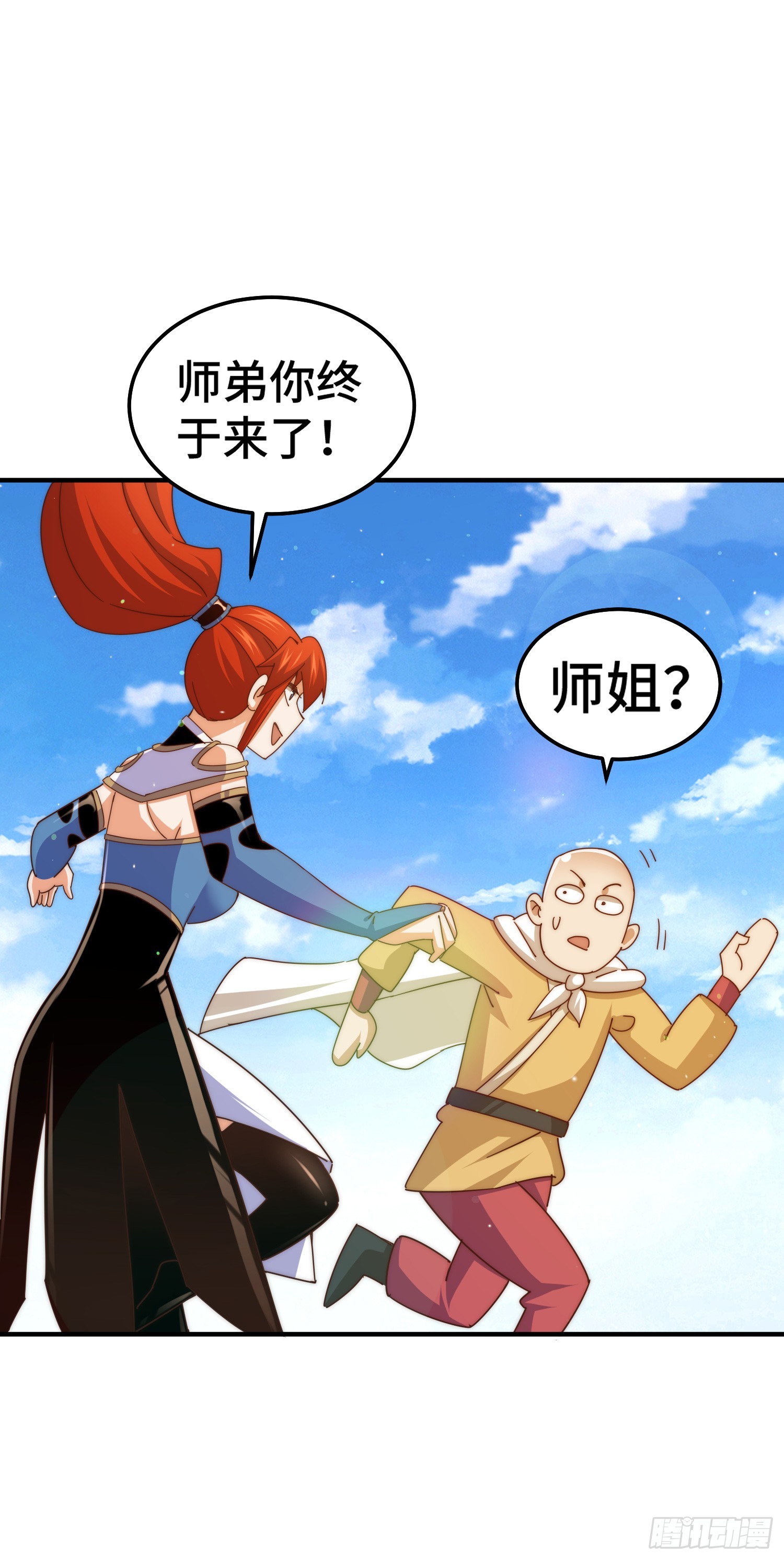 第175话 和我一起战斗！78