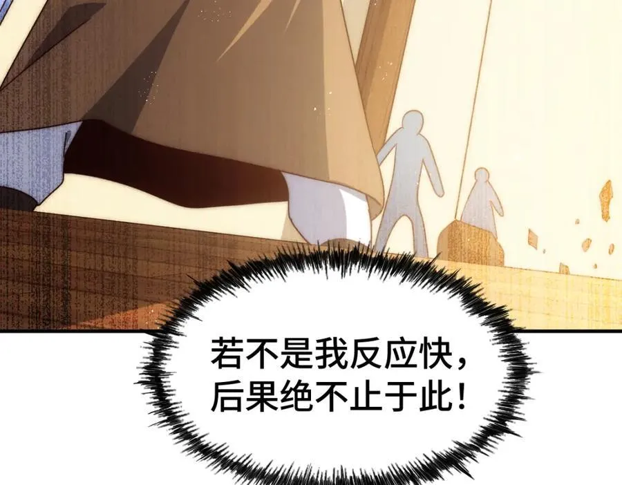 第300话 主神的意志！74