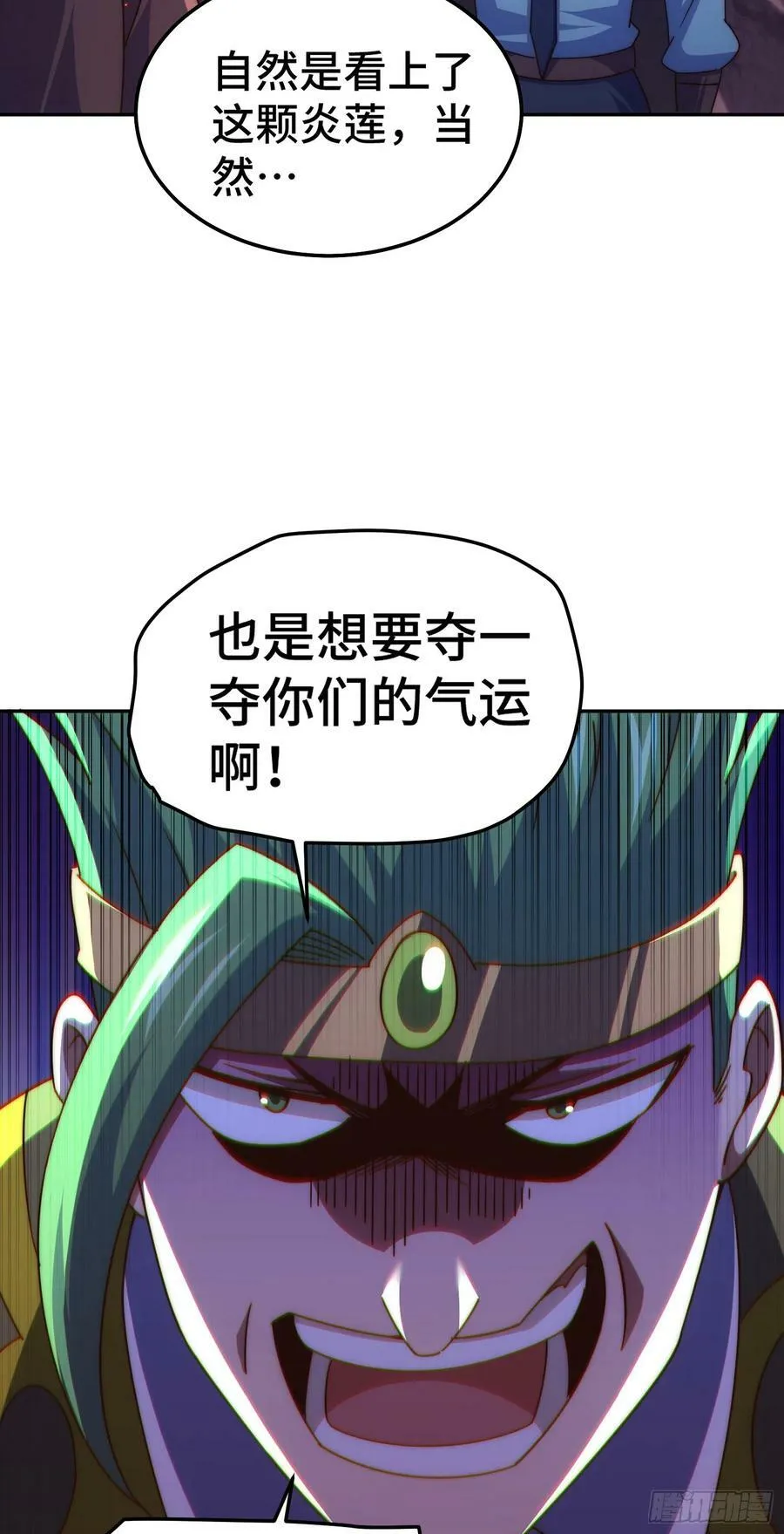 第180话 黑非五人消失！？43