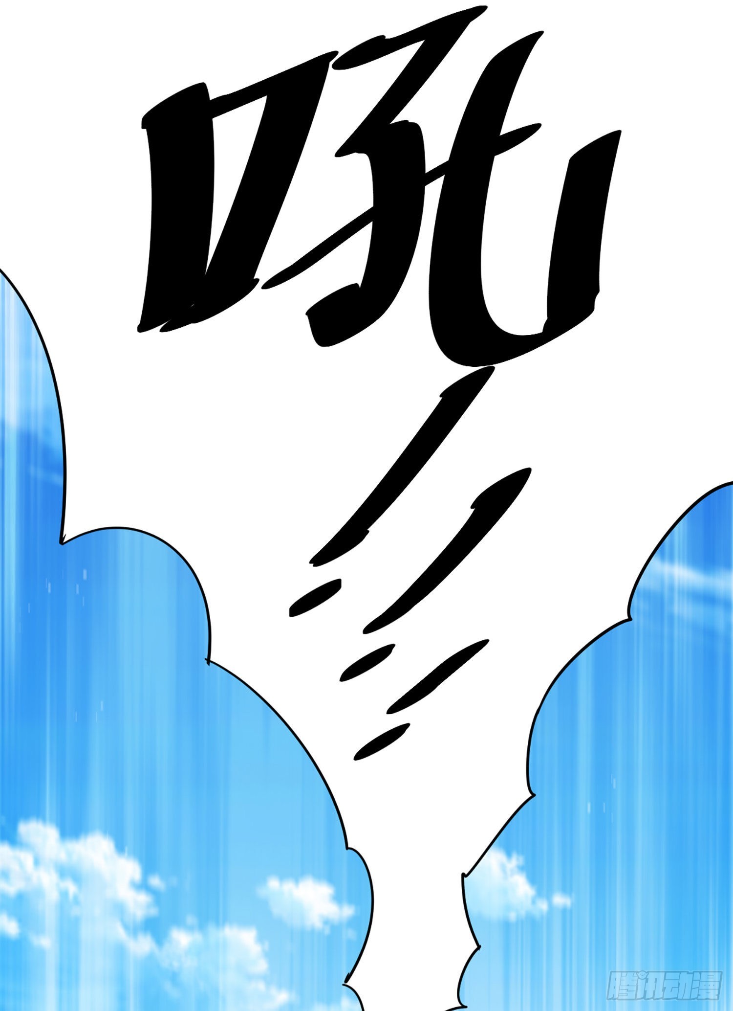 第130话 我当父亲了83