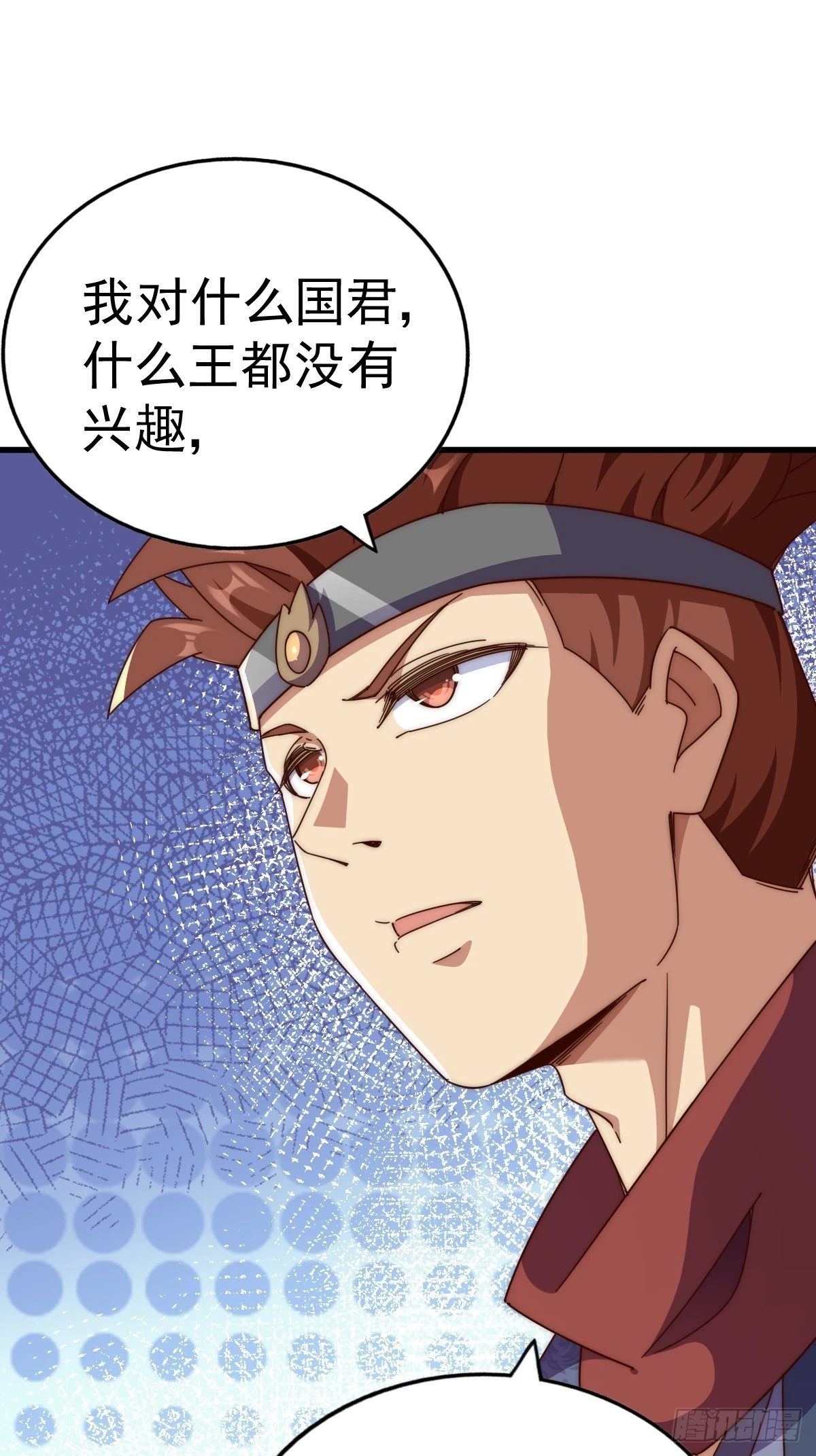 第188话 格局要打开！91