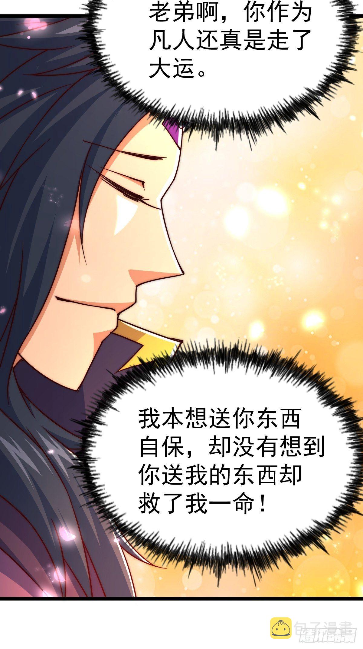 第105话 桃色谎言7