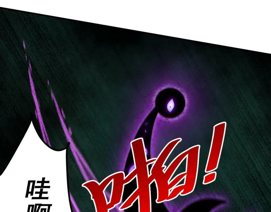 第232话 髅哥来也！43