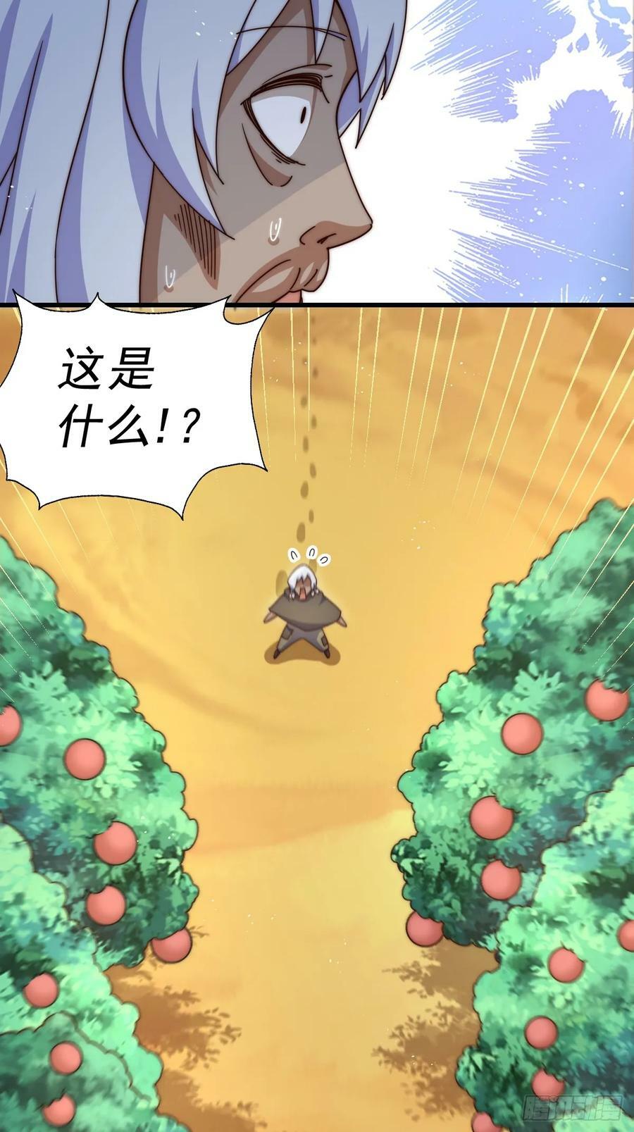 第202话 追随于我15