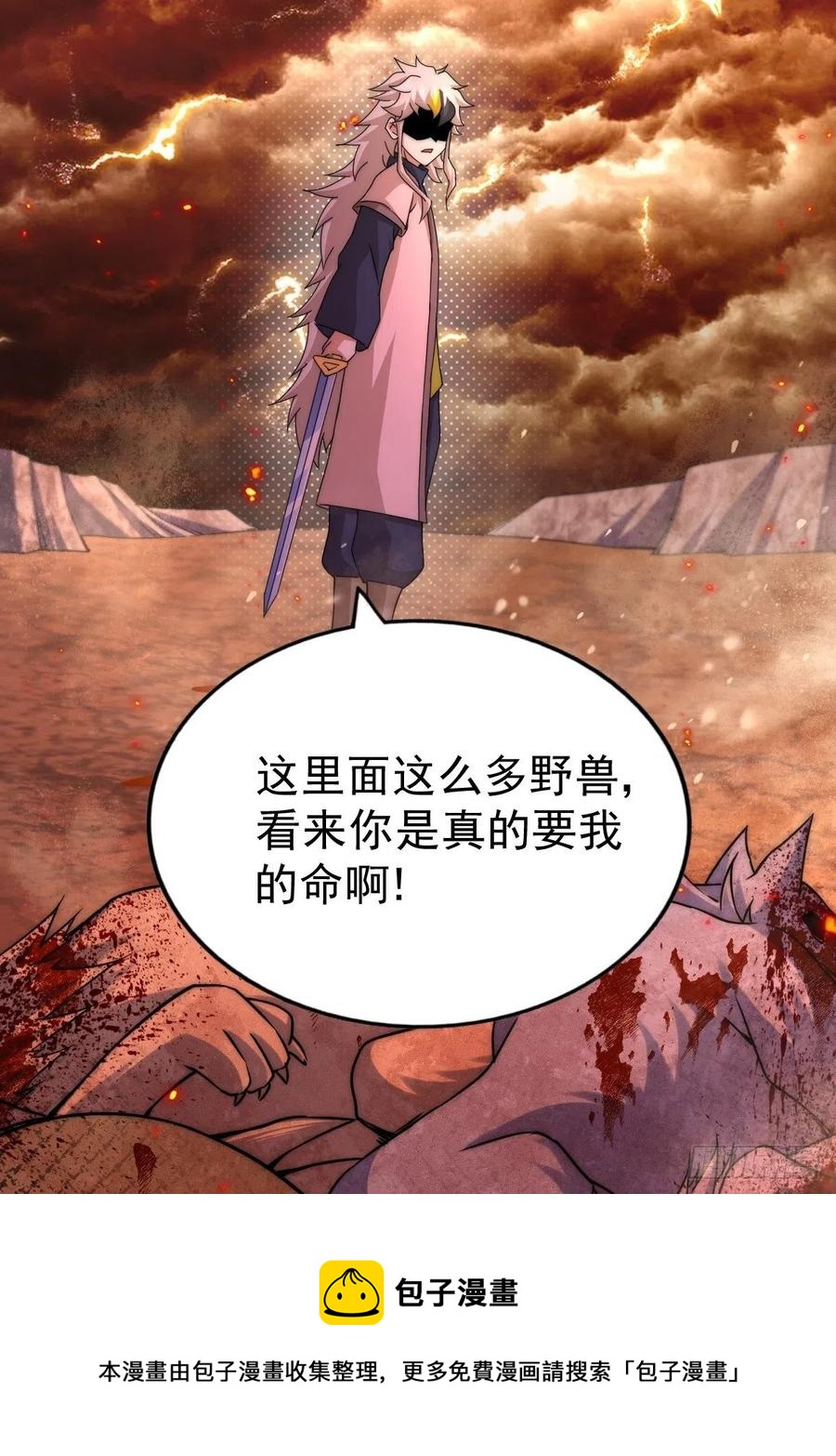 第93话 髅本伟偷钱计划！64