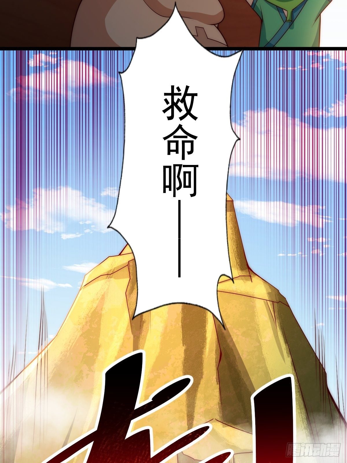 第104话 葫芦娃娃降临62