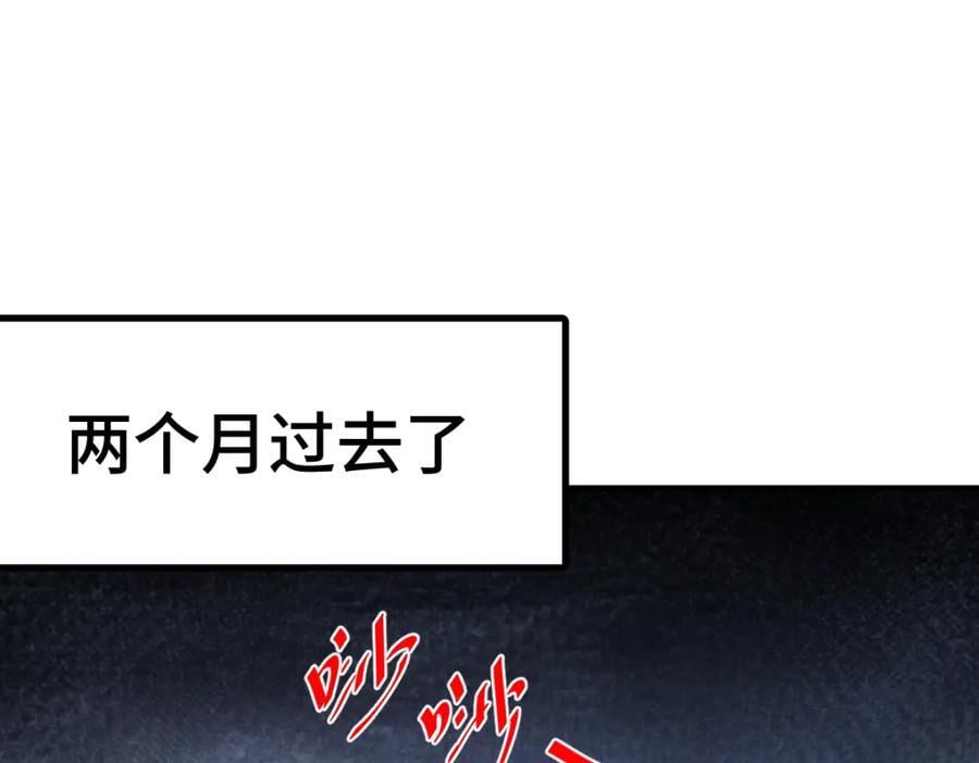 第256话 一魔难求181