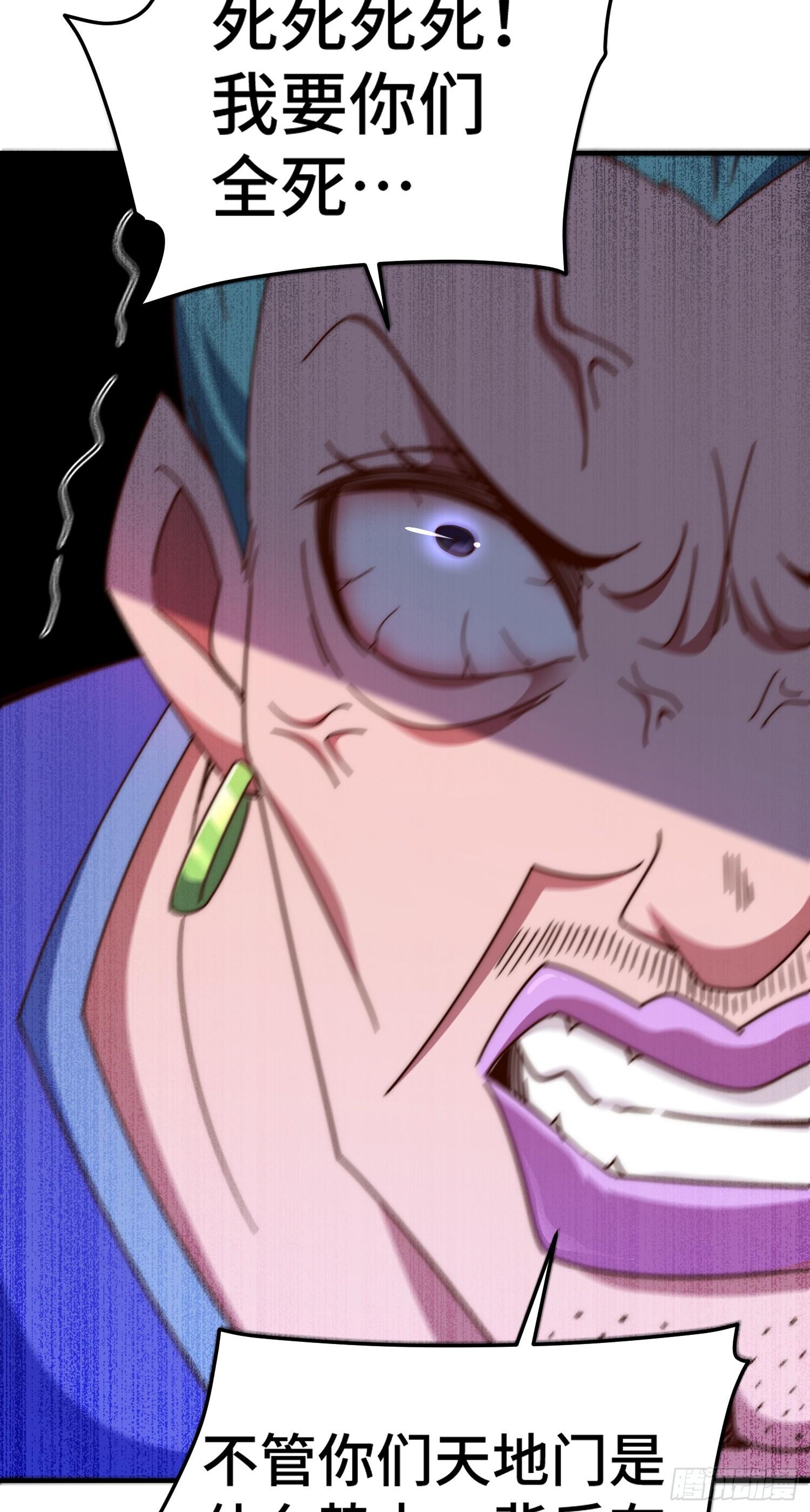 第175话 和我一起战斗！26