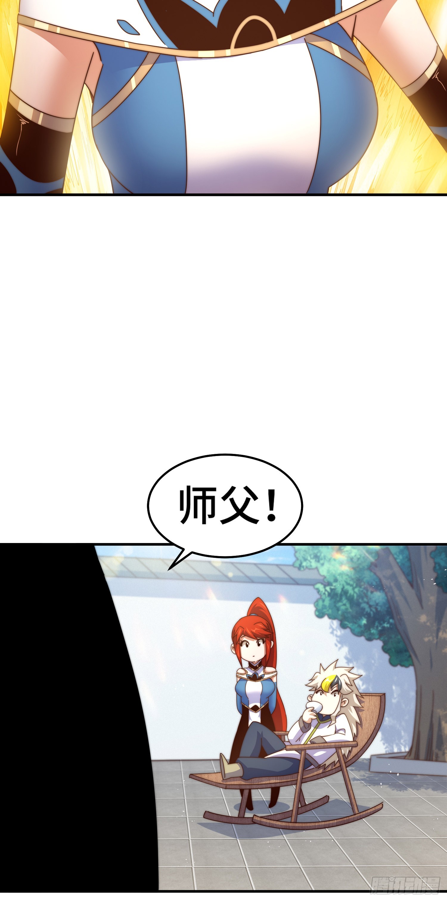 第171话 父爱如山38