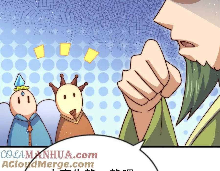 第217话 火烧天之仙殿136
