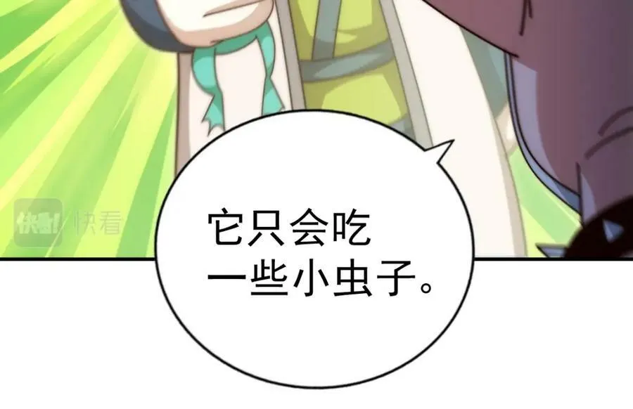 第223话 准备跑路194