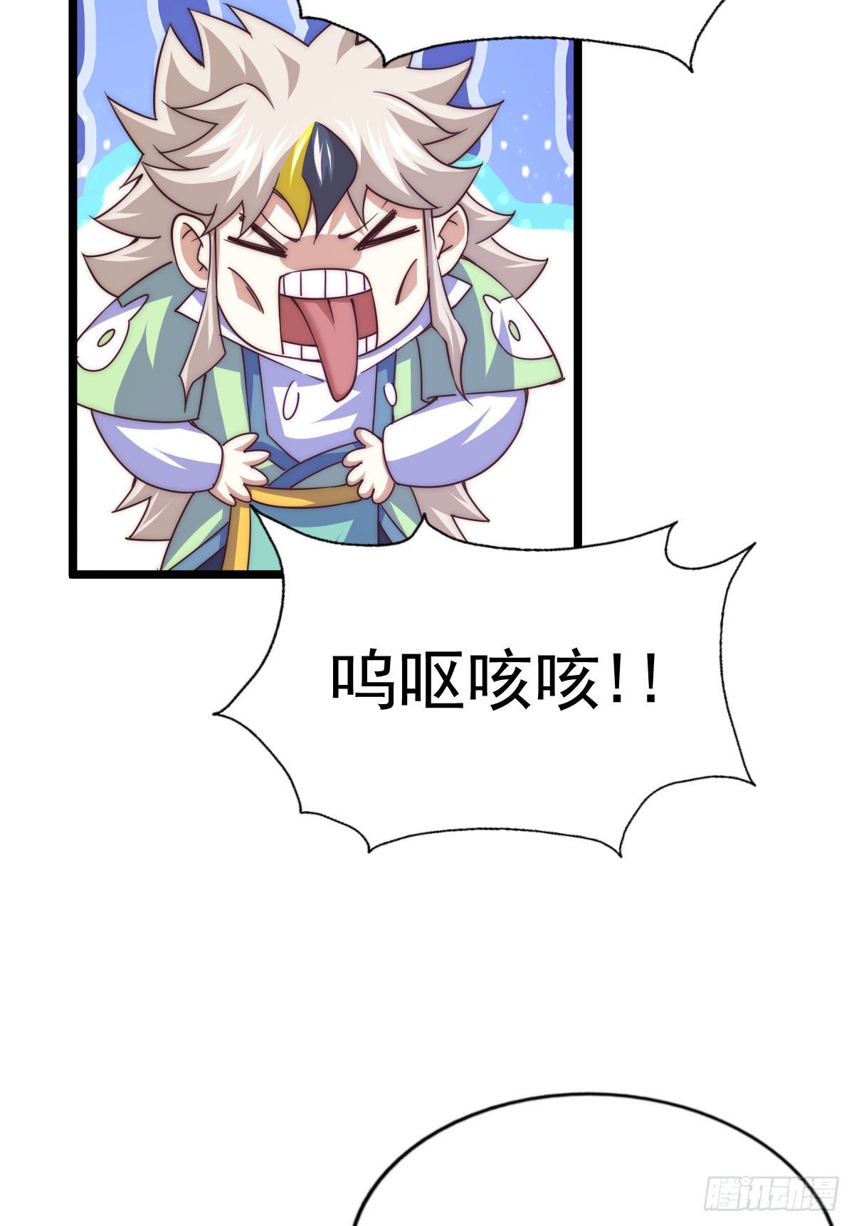 第110话 渣男离家出走75