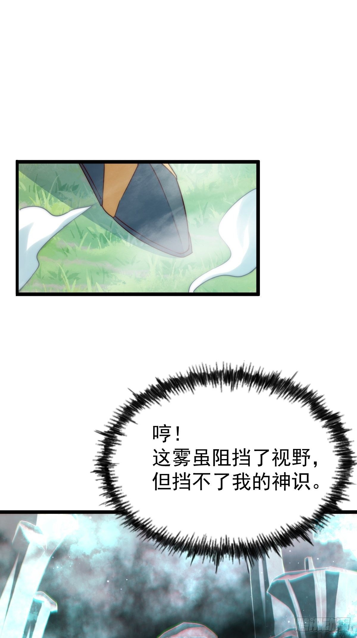 第104话 葫芦娃娃降临11