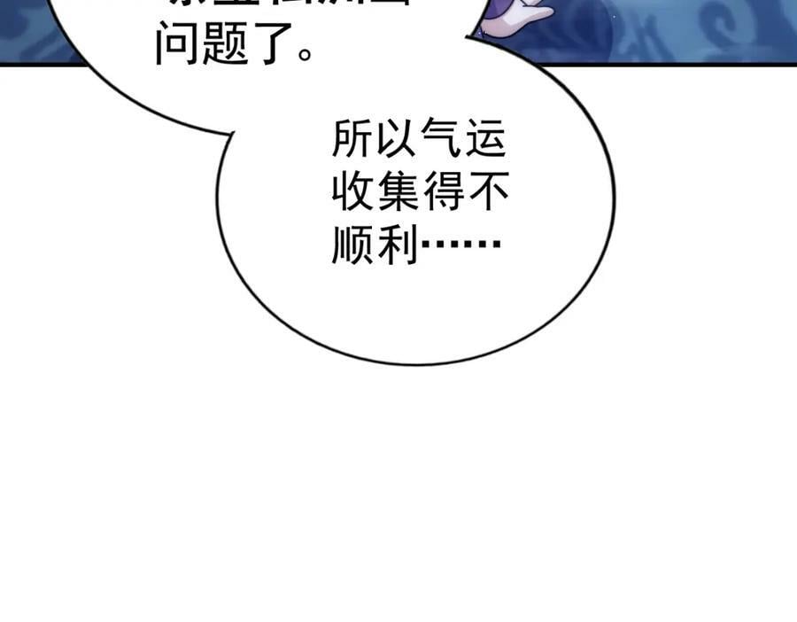 第225话 守卫星罗仙洲21