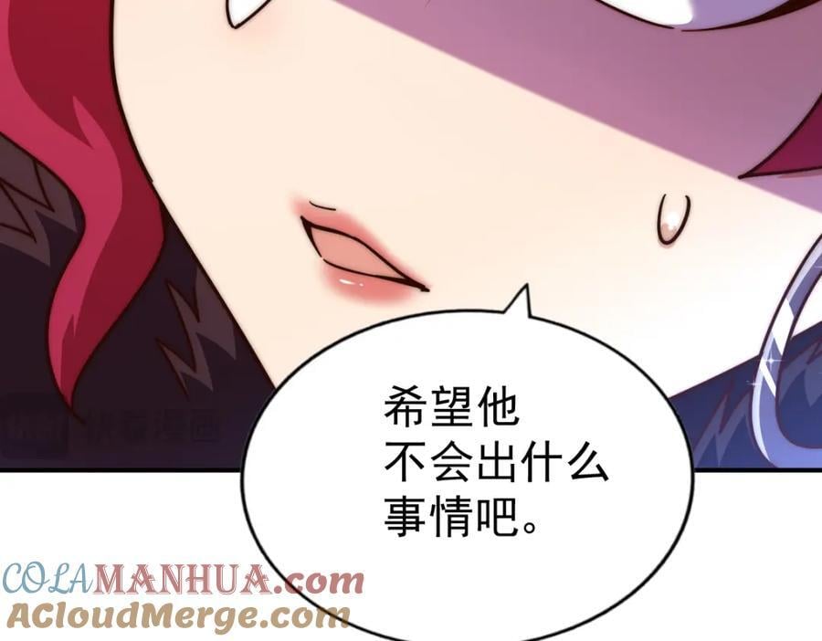第237话 吃鸡！164