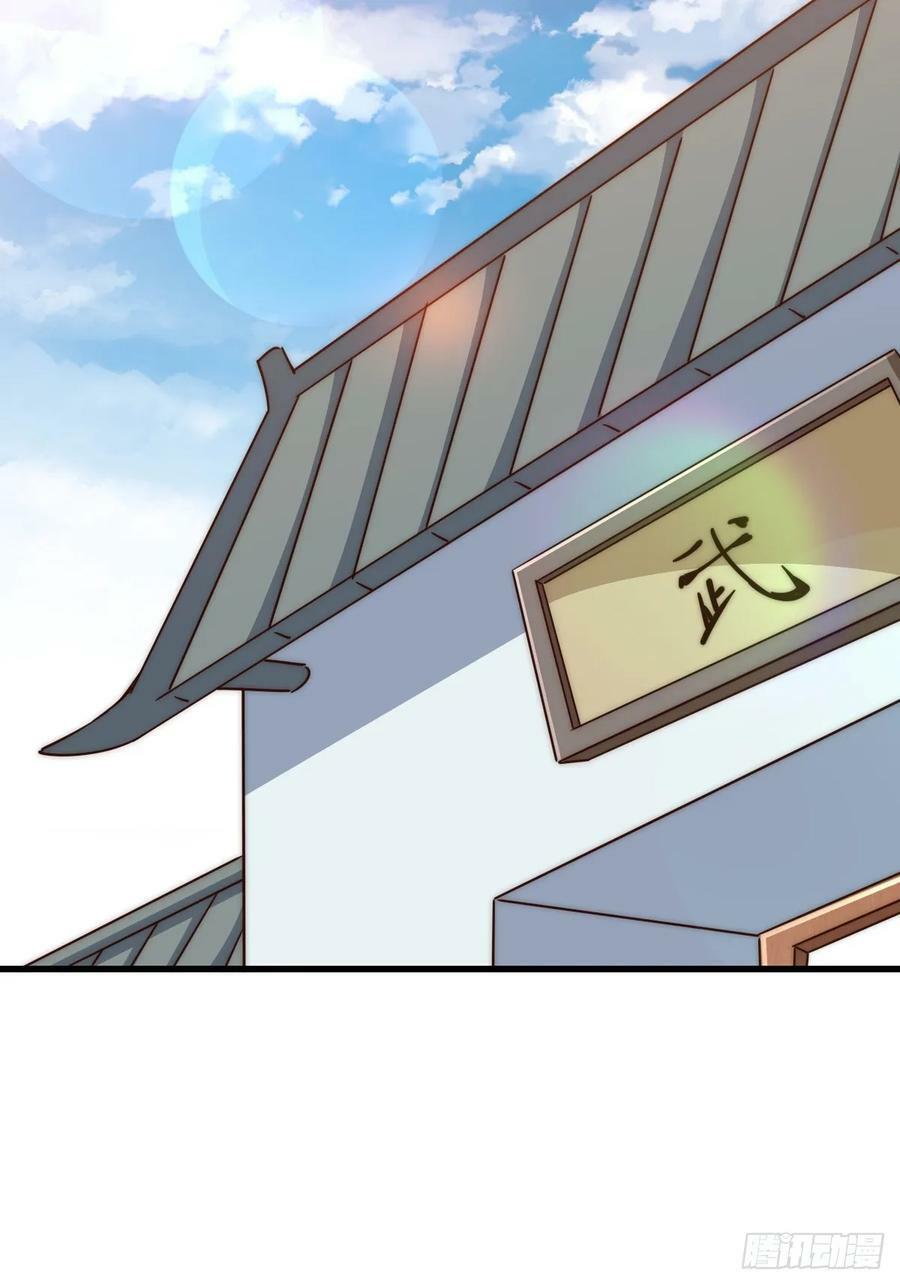 第208话 放开暗影岛32