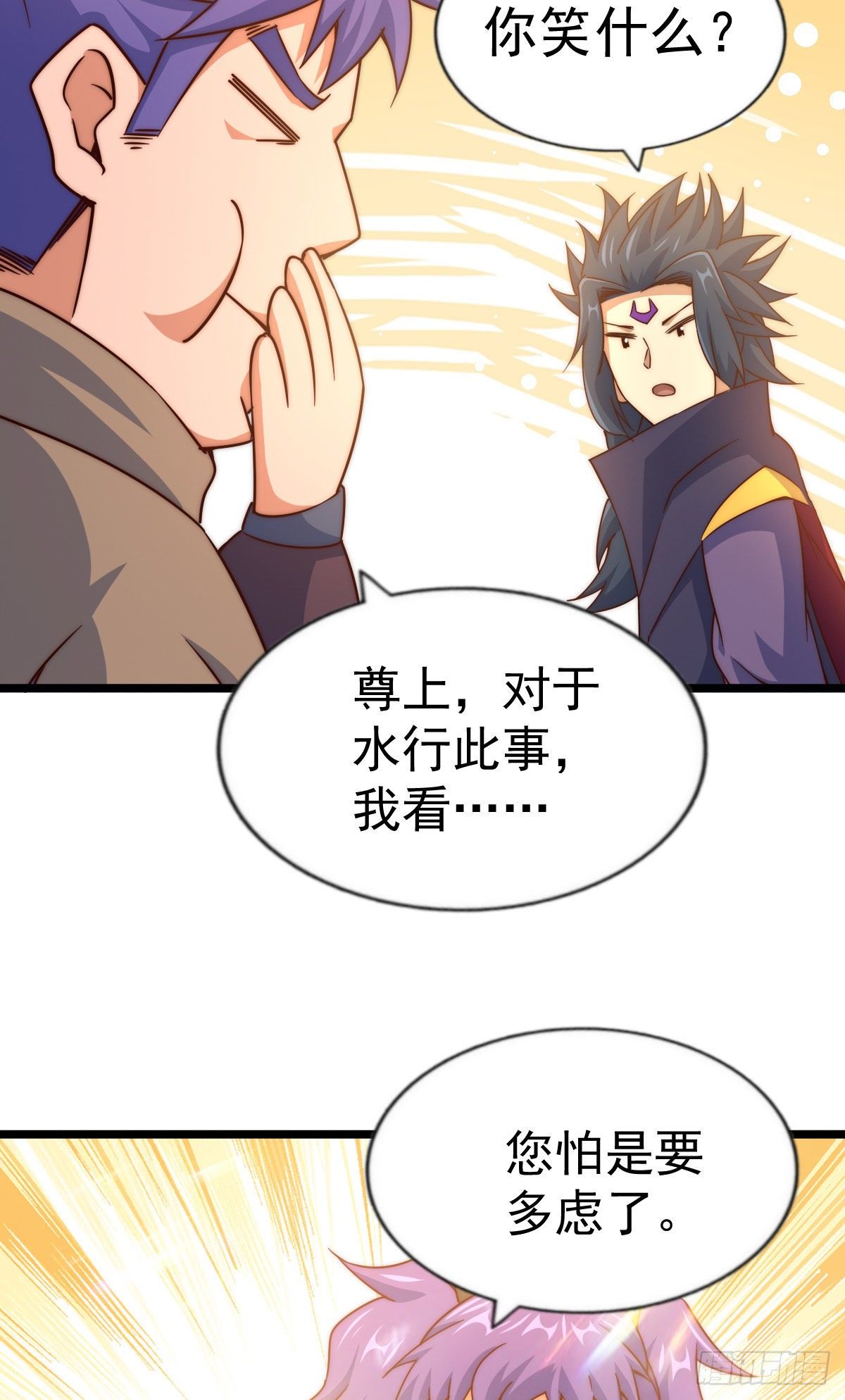 第106话 听我说谢谢你~38