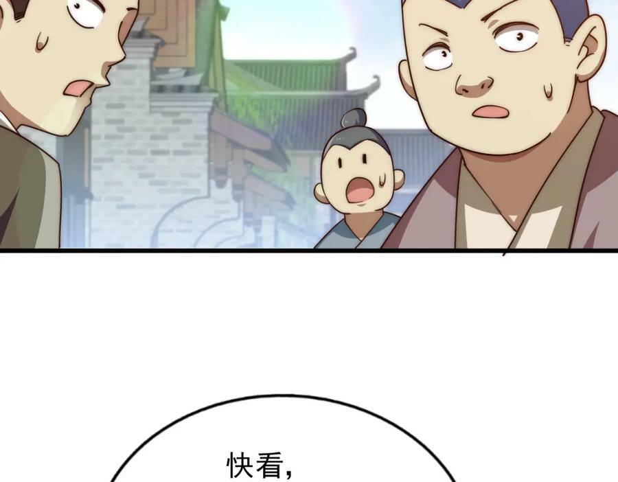 第219话 易枫我其实是大佬？！23