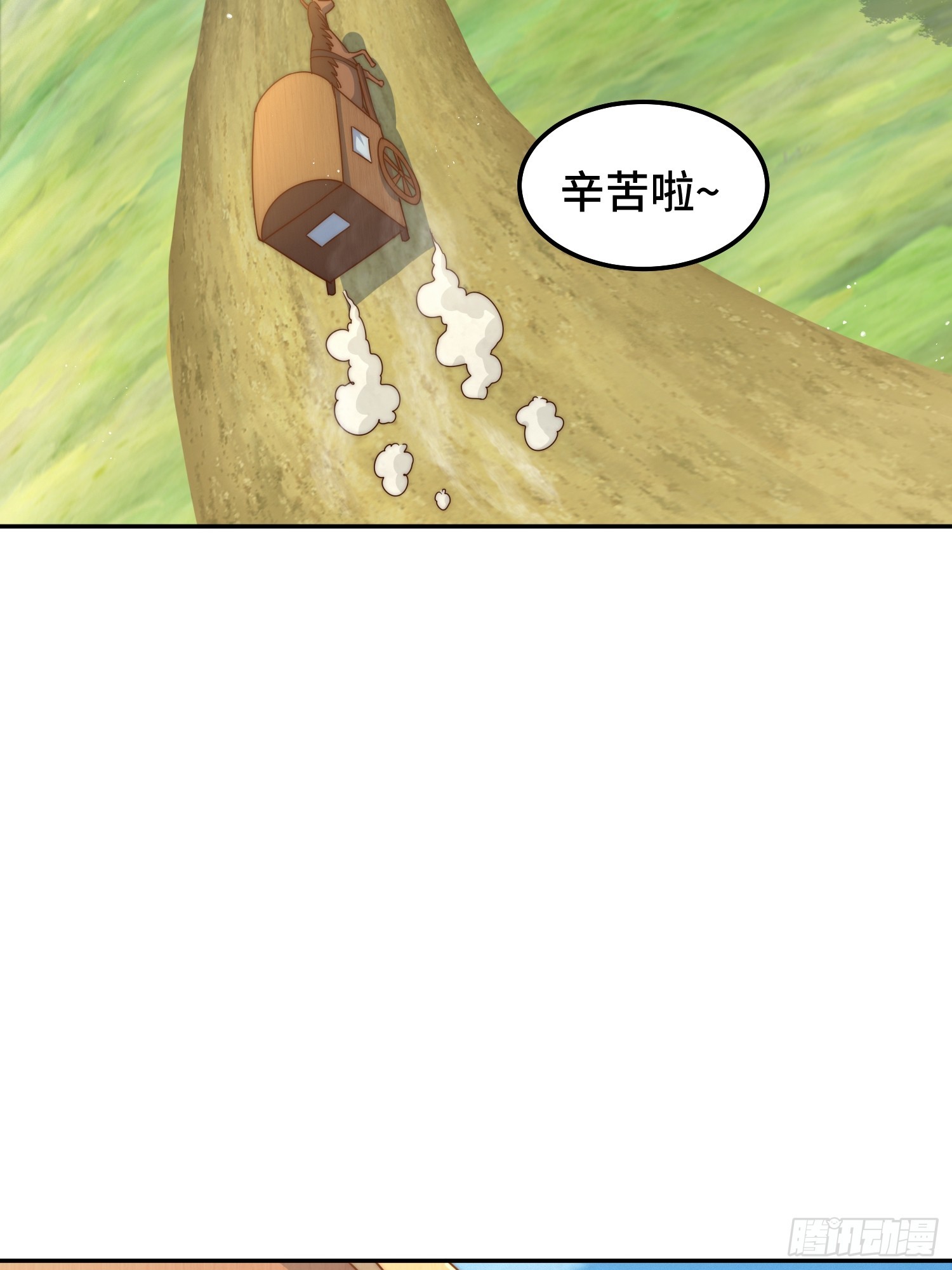 第167话 资质平平62