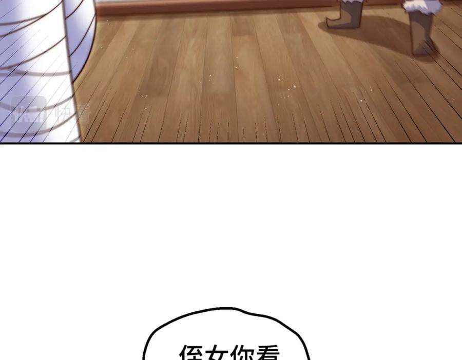 第215话 杀回千古仙洲162