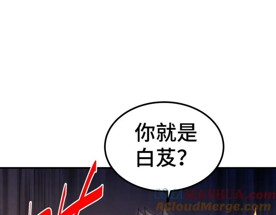 第298话 勇者铠甲！112