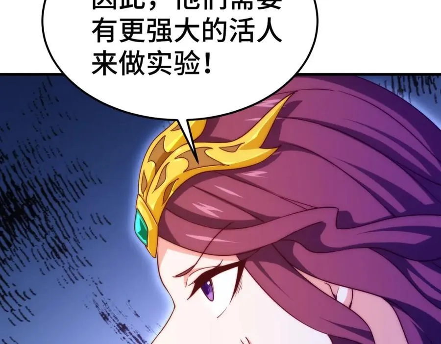 第302话 以身试毒65