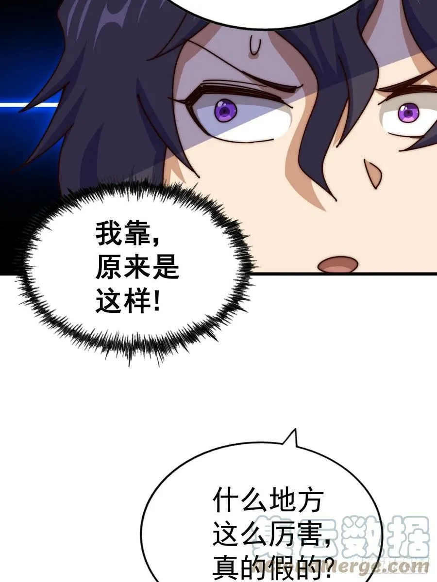 第181话 喝酒误事88