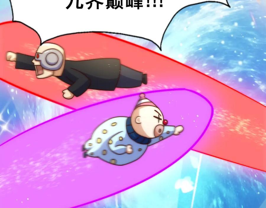 第250话 九界要完蛋？！174