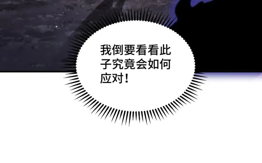第297话 终关101