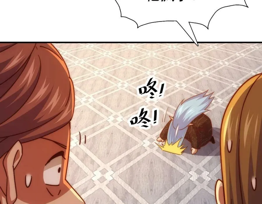 第223话 准备跑路94