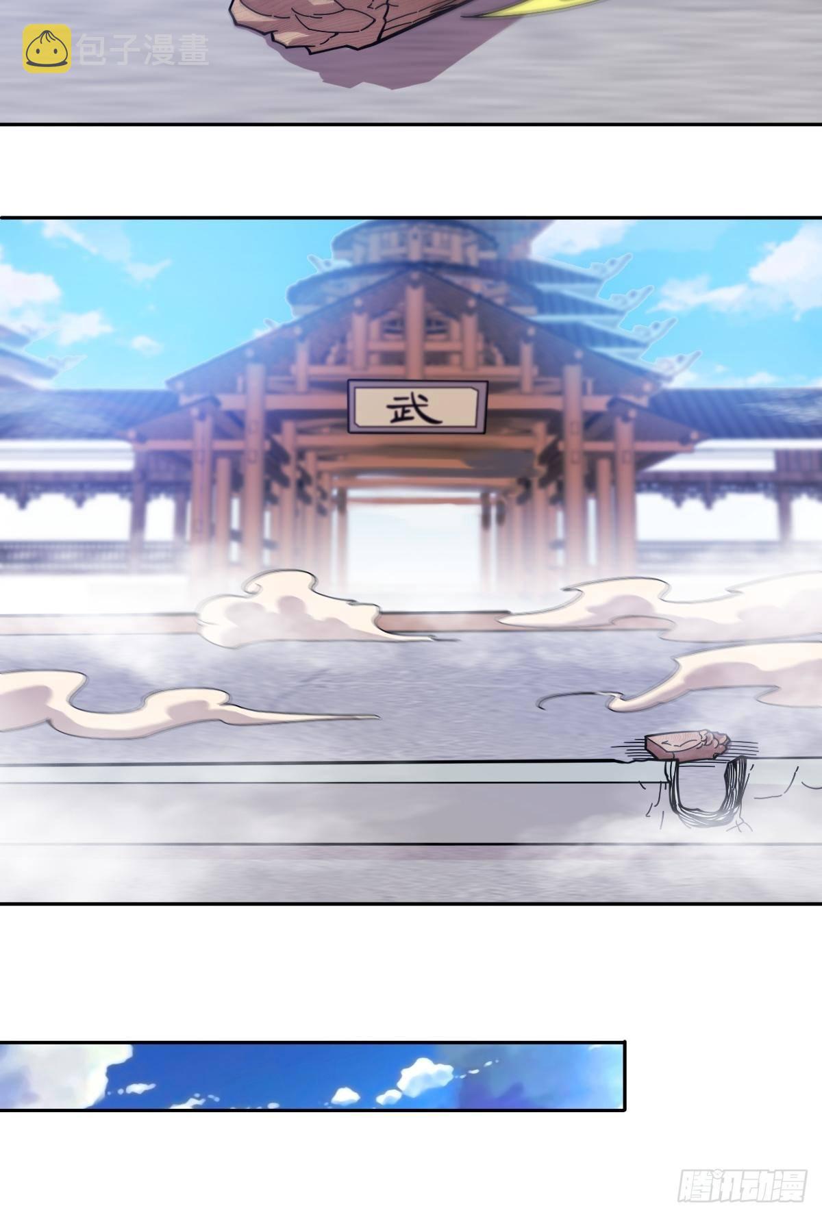 第8话 神石补台阶20