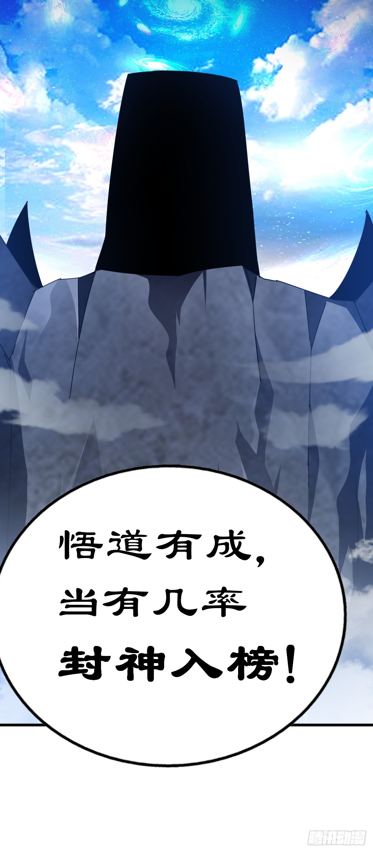 第177话 下次再见82