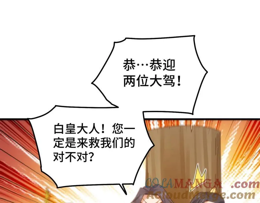 第311话 圣人的道韵56