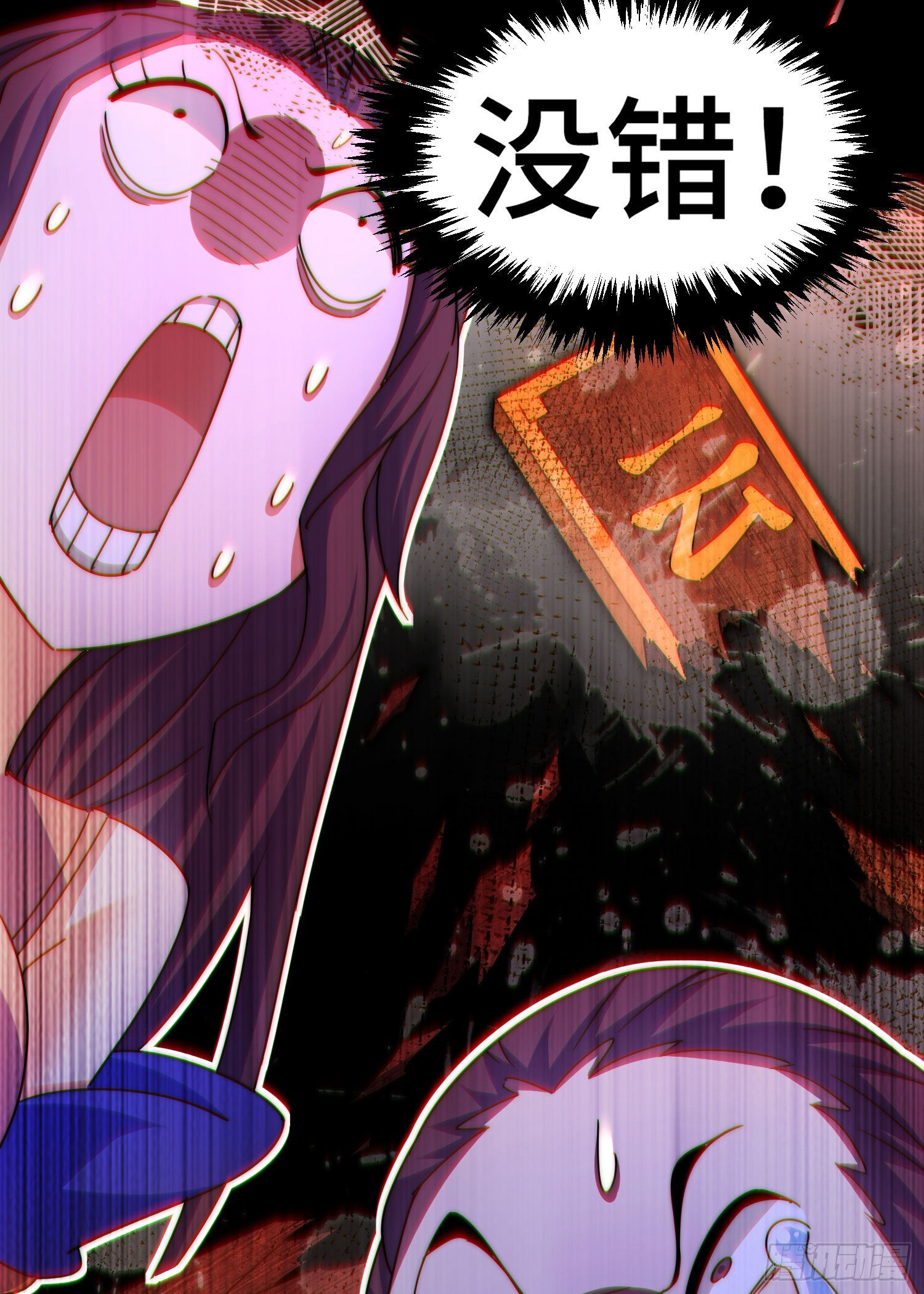 第151话 被选中的人6