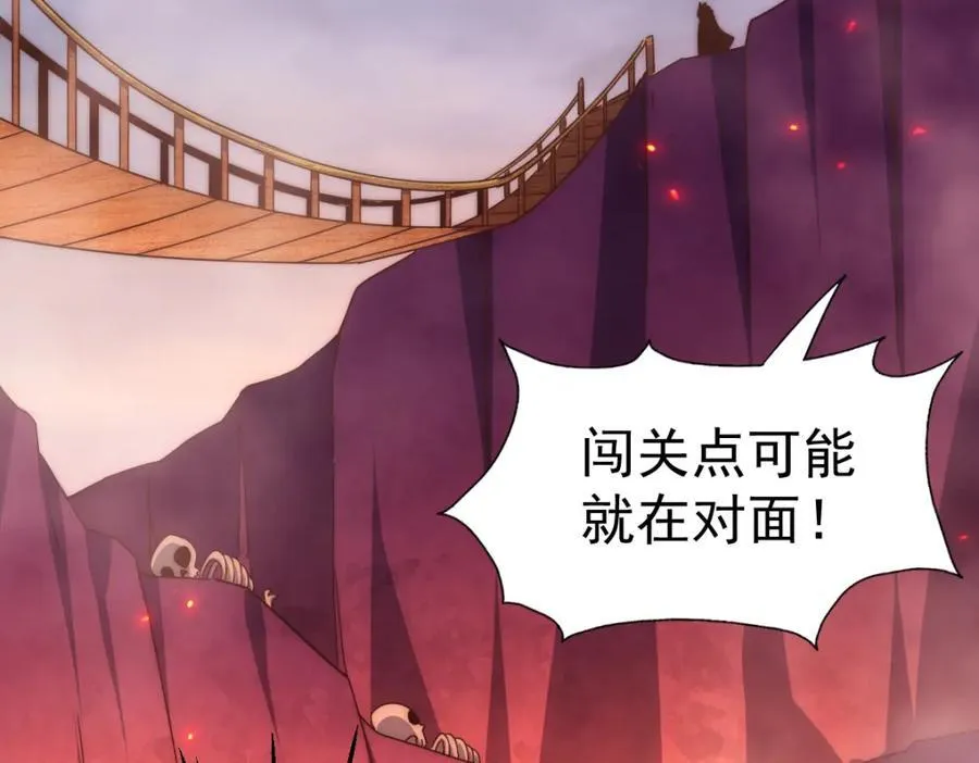 第296话 勇字的核心57