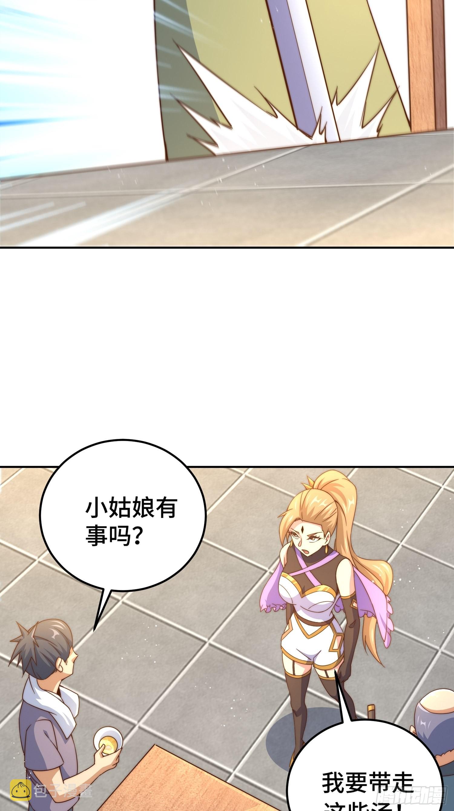 第123话 神体批发59