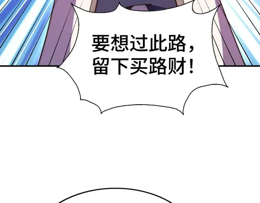 第274话 劫色不劫财62