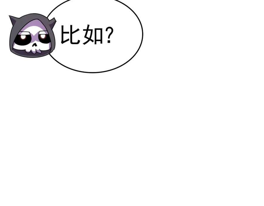 第234话 去往粤界147