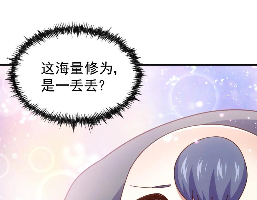 第237话 吃鸡！30