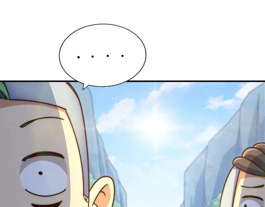 第237话 吃鸡！134