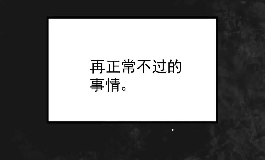 第211话 他急了！142
