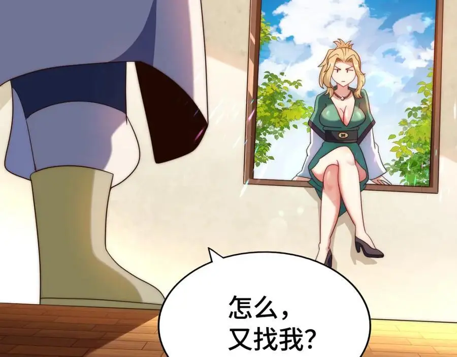 第291话 感谢信任111