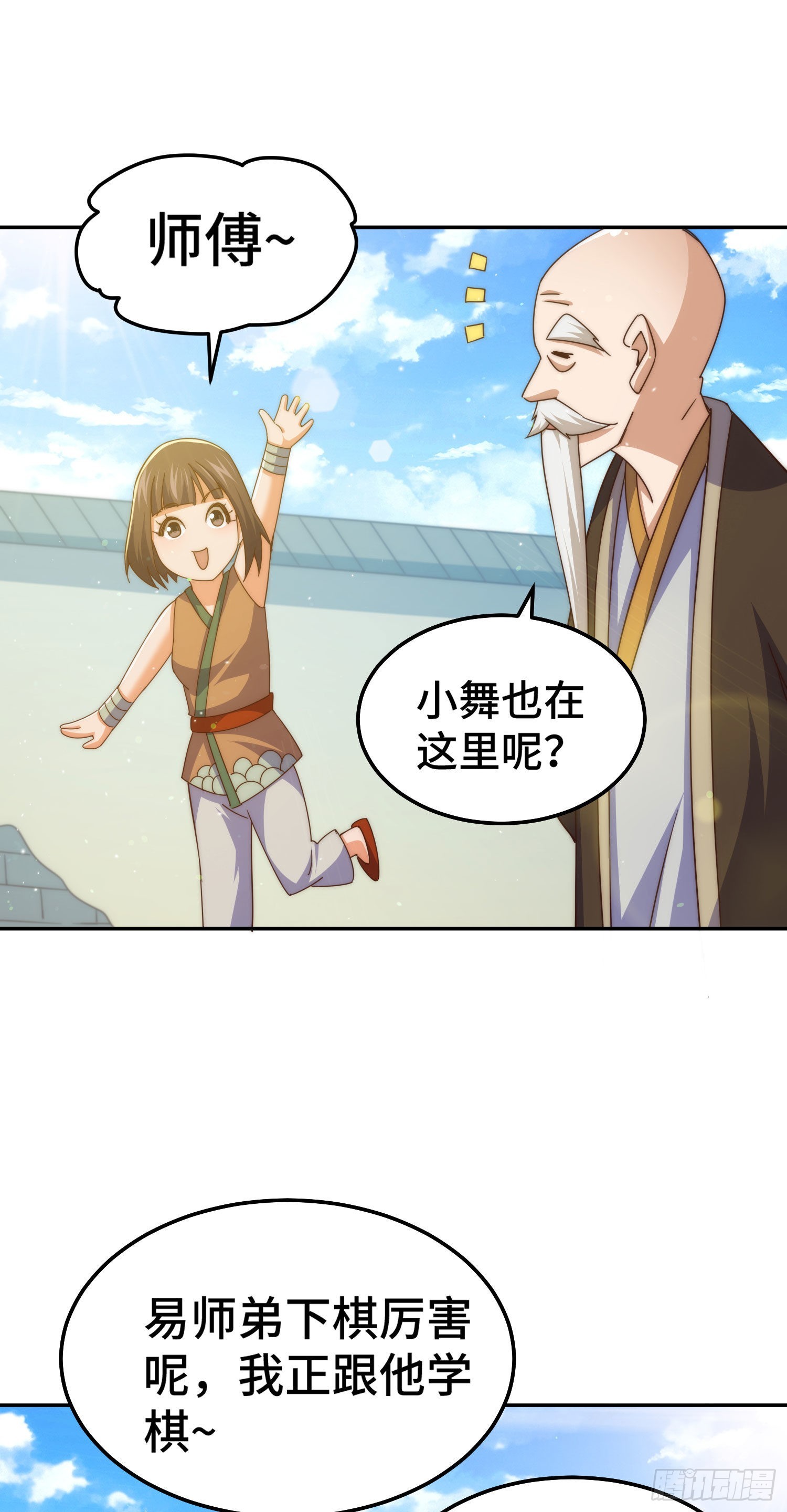 第153话 我们是同一类人！56
