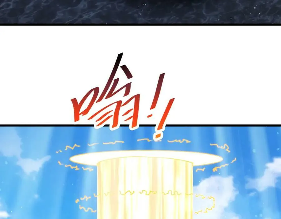 第213话 重任于身79