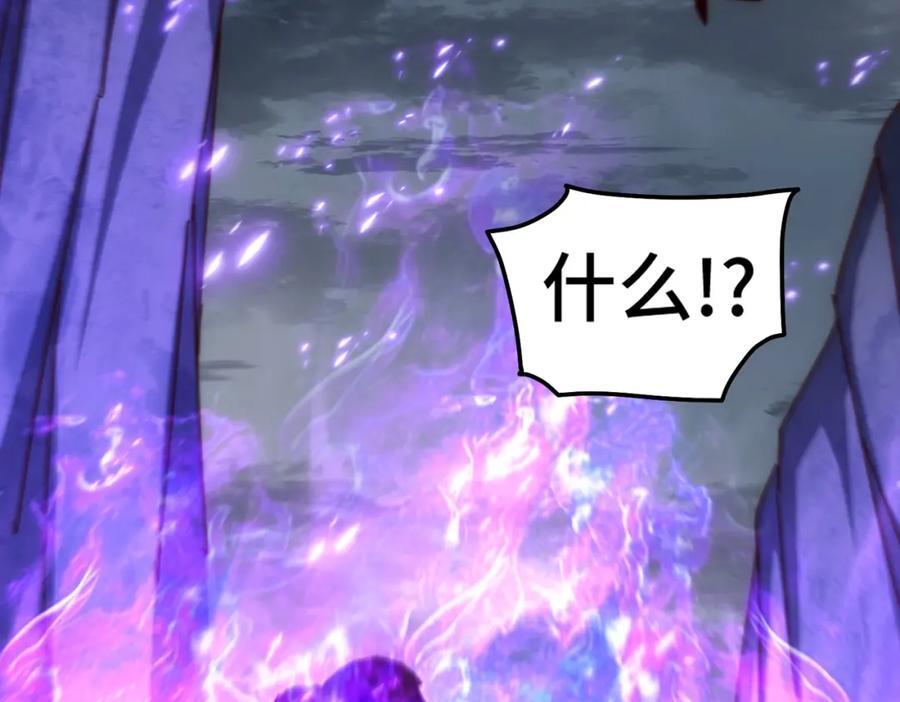 第259话 “我愿意被他欺负”15