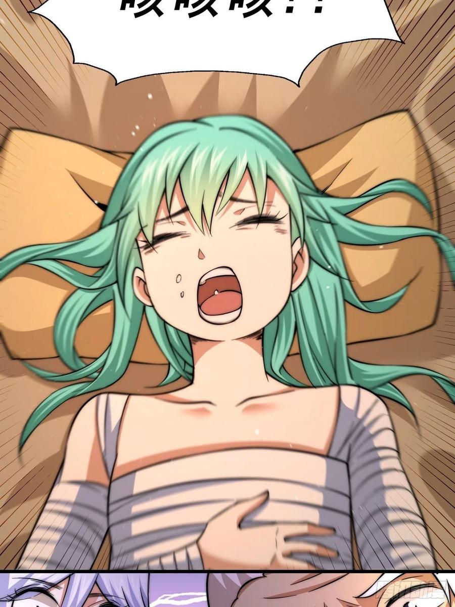 第50话 远古神脉！38