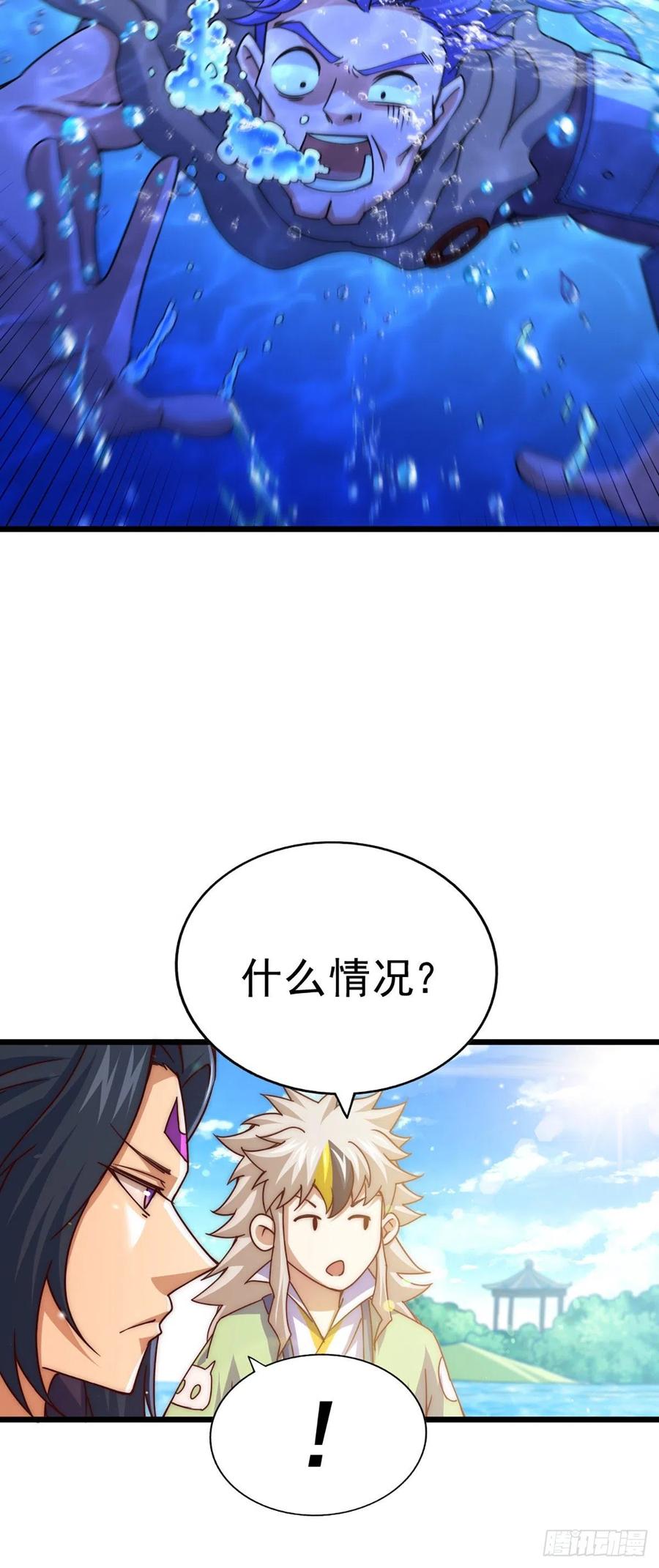 第103话 本渣男也想要花姑娘11