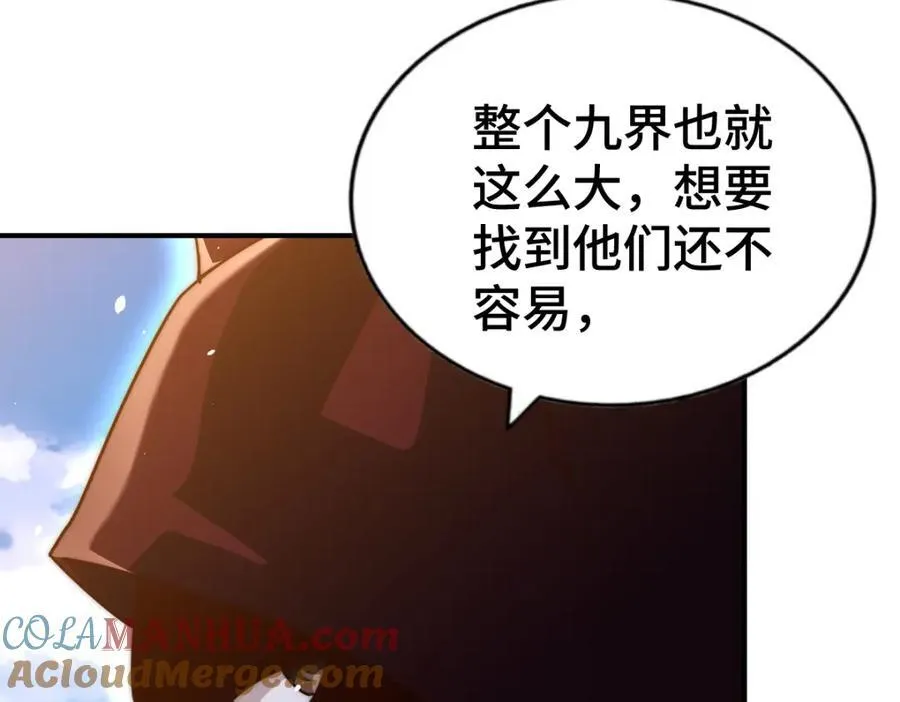 第266话 匣子争夺战40